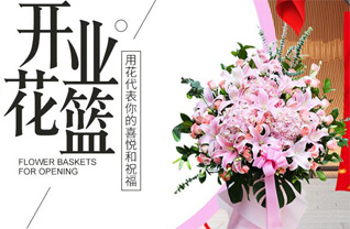 山东济宁金乡县卜集镇史马刘村花篮配送